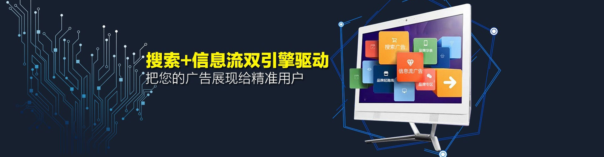 金林百度竞价代理