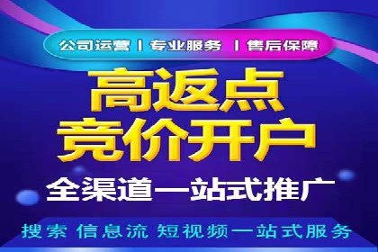 信息流广告代理实战案例分享