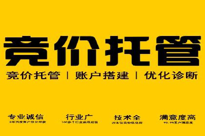 信息流广告推广成本控制案例分析